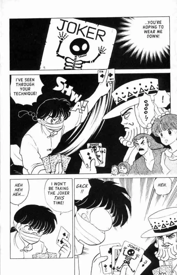 Ranma 1/2 Chapter 153 7